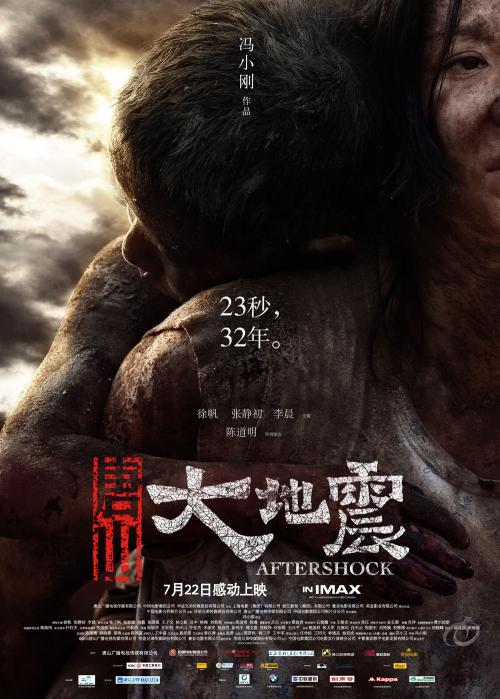 仿制李伊大学文凭毕业证